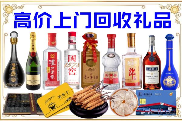 昭通诚信回收茅台酒瓶