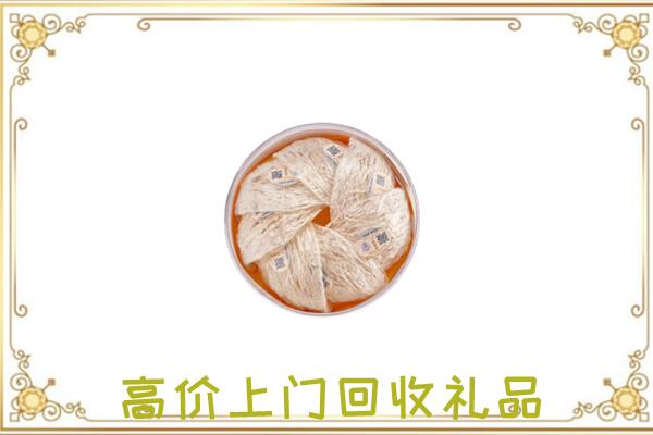 昭通附近回收燕窝