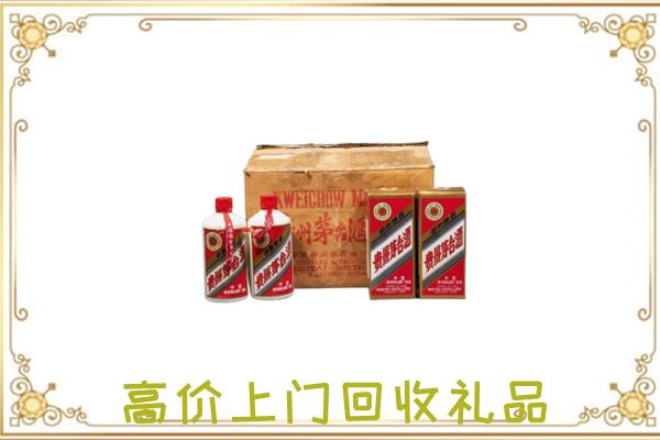 昭通附近回收铁盖茅台