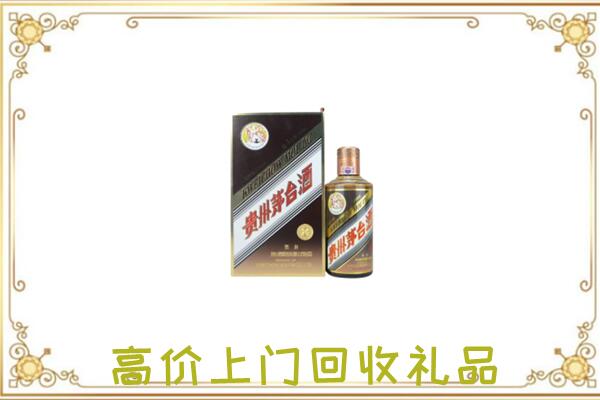 昭通附近回收彩釉茅台酒