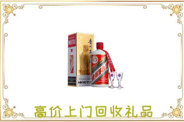 昭通附近回收茅台酒