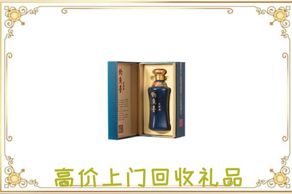 昭通周边回收钓鱼台