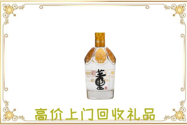 昭通周边回收董酒