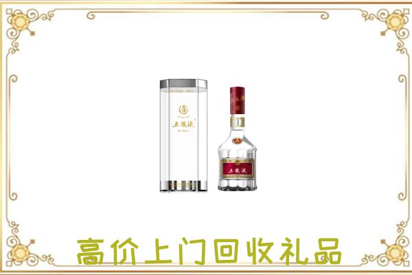 昭通周边回收五粮液酒
