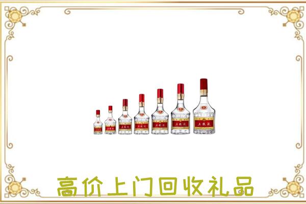 昭通周边回收老酒